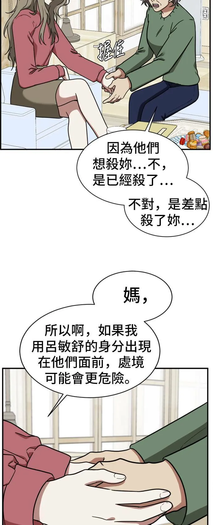吕敏舒 962