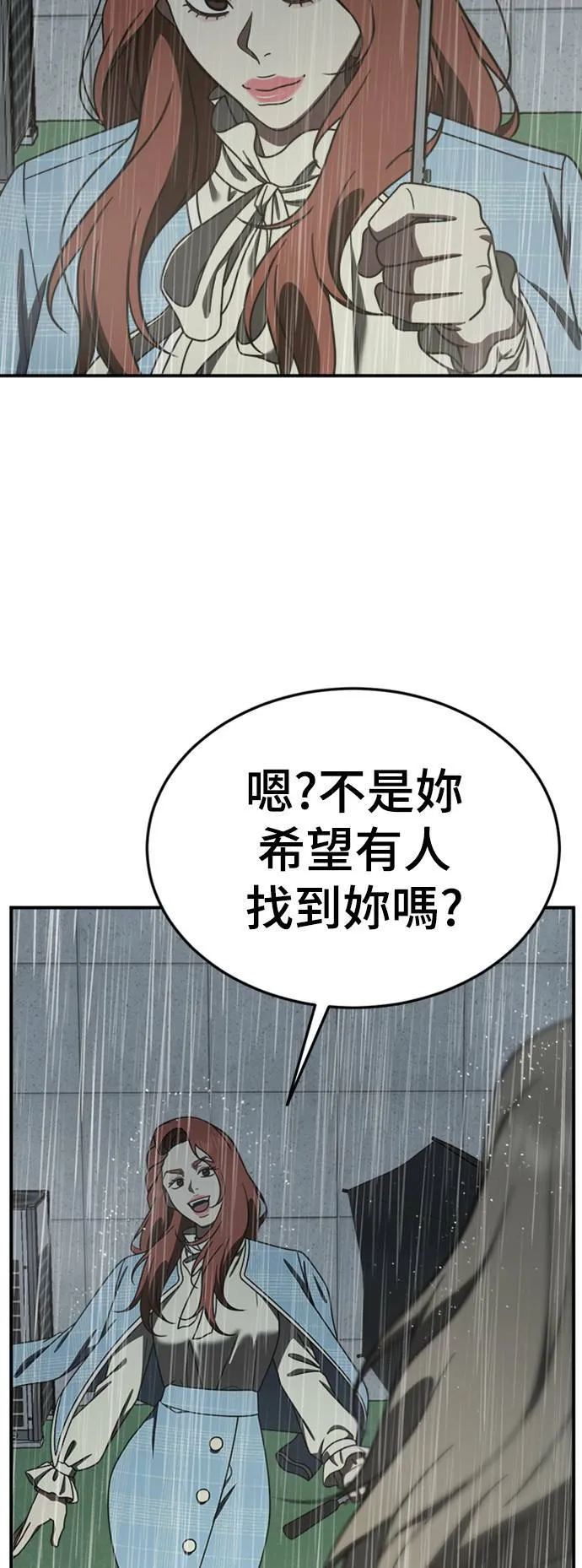 乔泰熙 223
