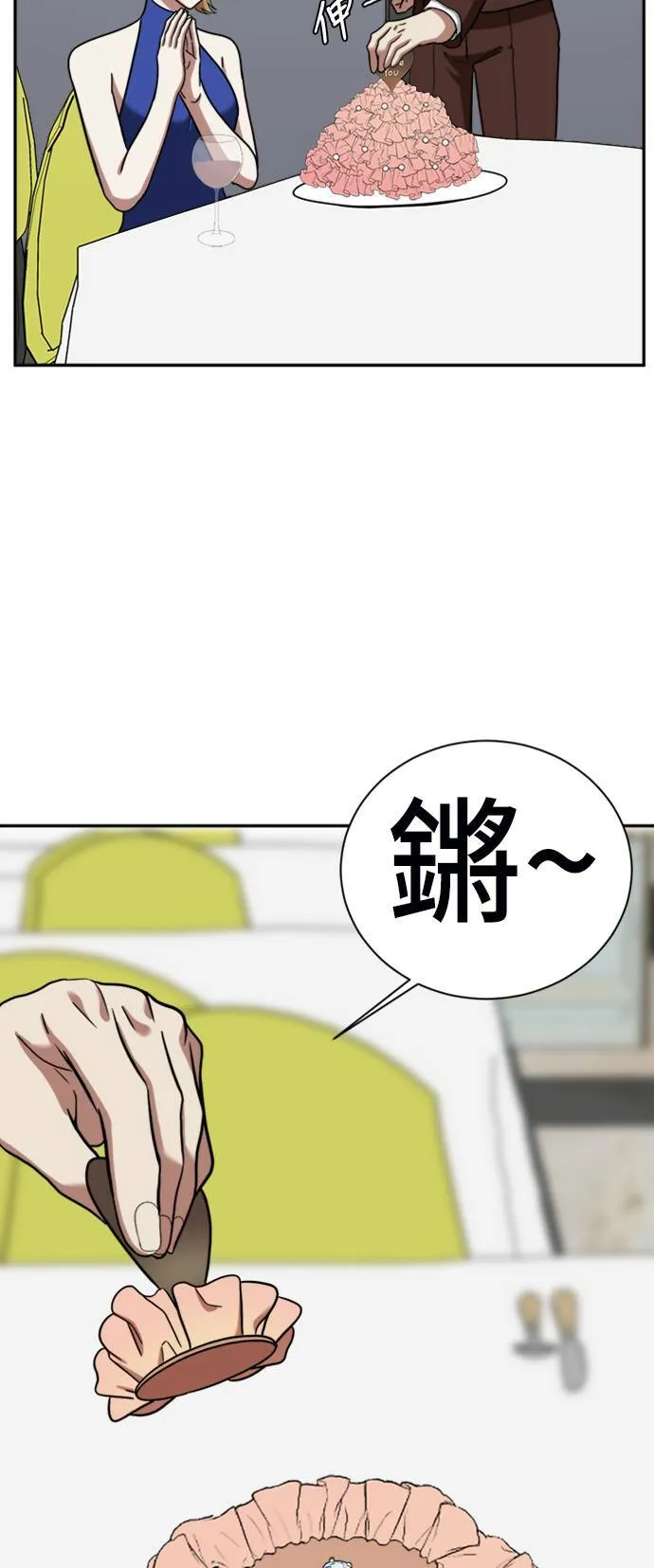 吕敏舒 558