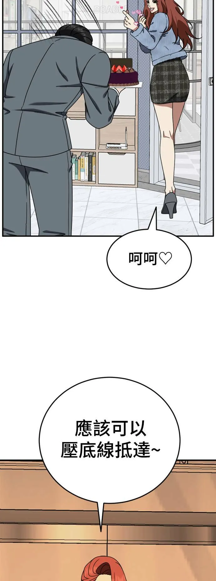 乔泰熙 1968