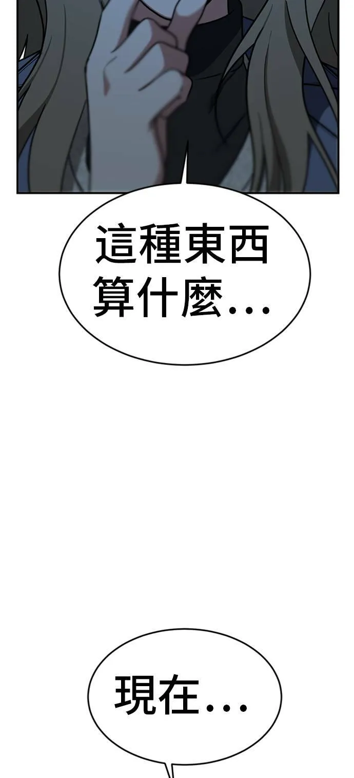 吕敏舒 2537