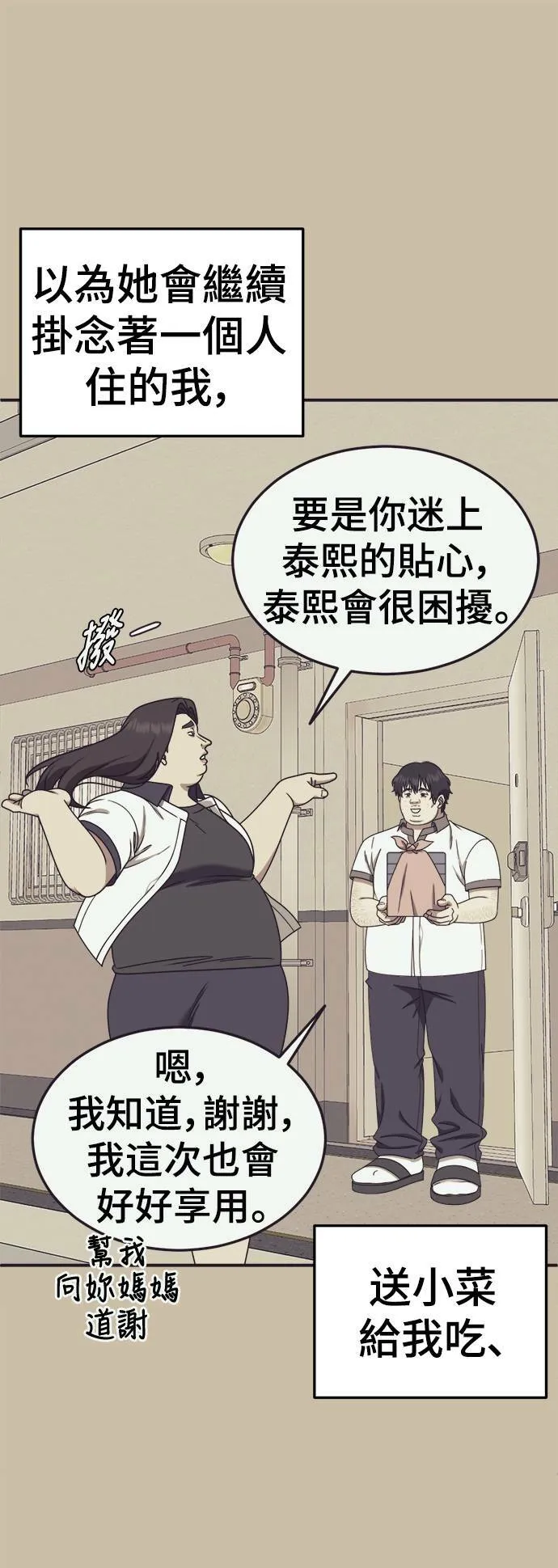 乔泰熙 2914