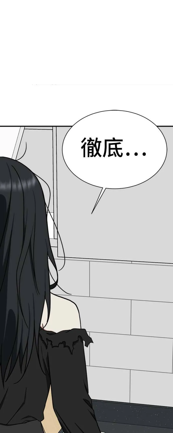 吕敏舒 20102