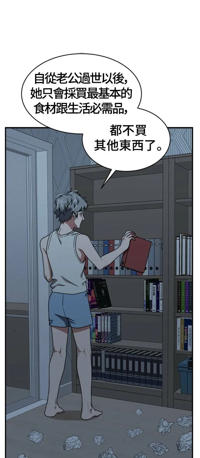 韩成振 150
