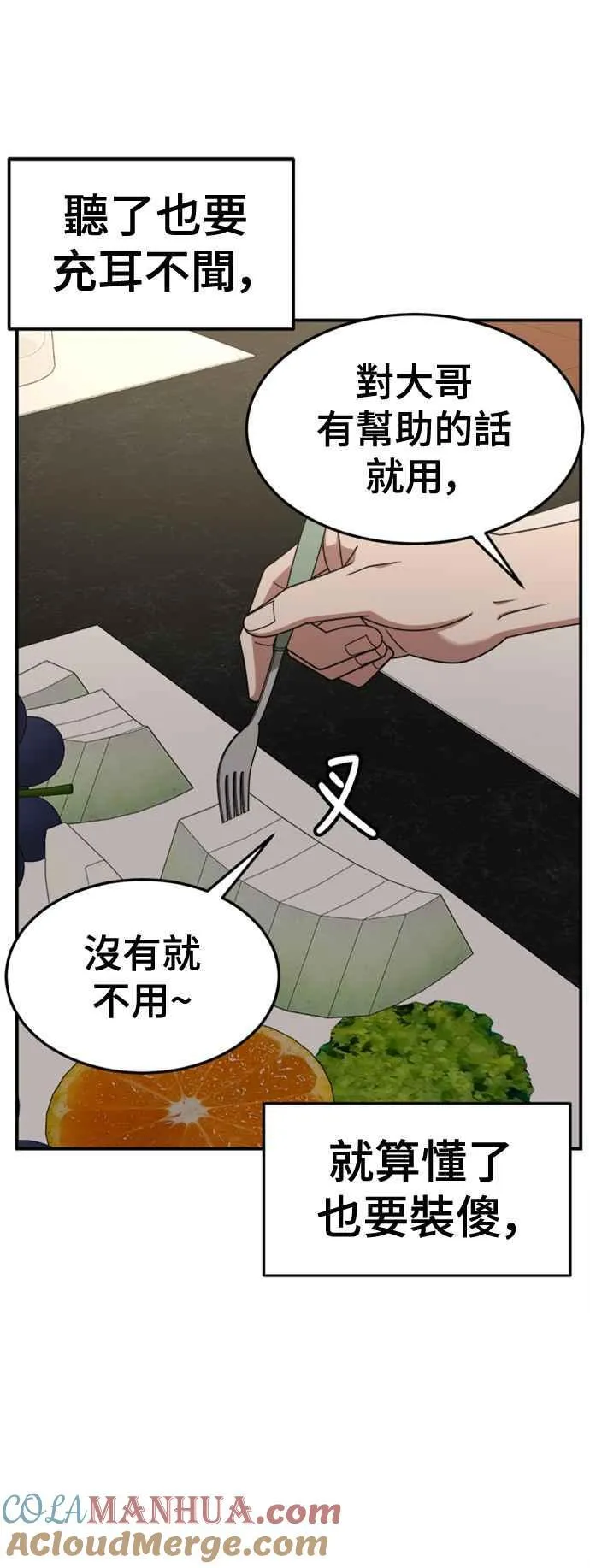 S2 赵艺彬 772