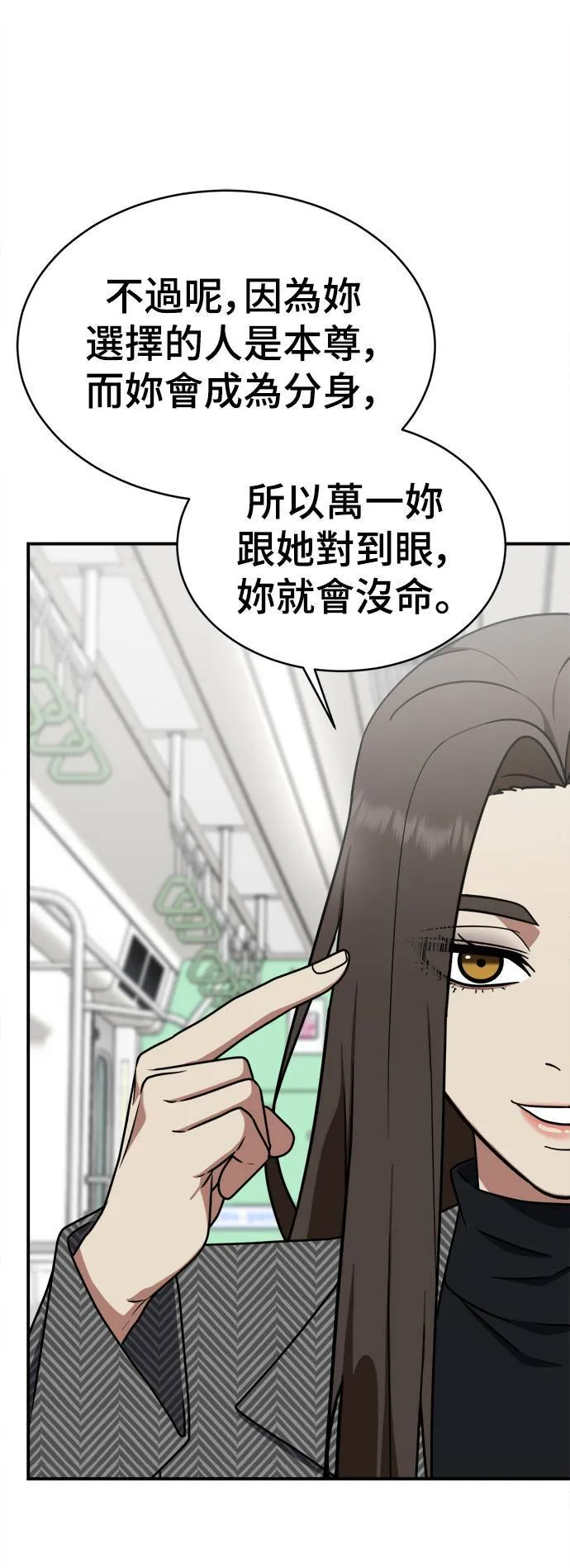 河娜永 420