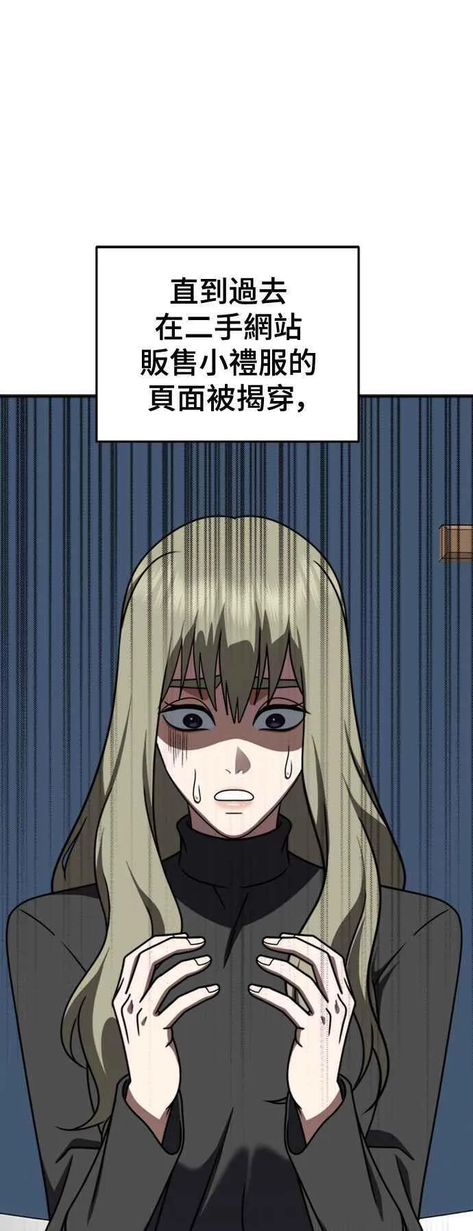 S2 赵艺彬 274