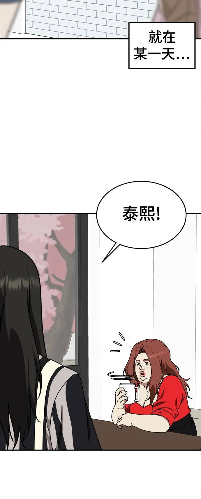 乔泰熙 645