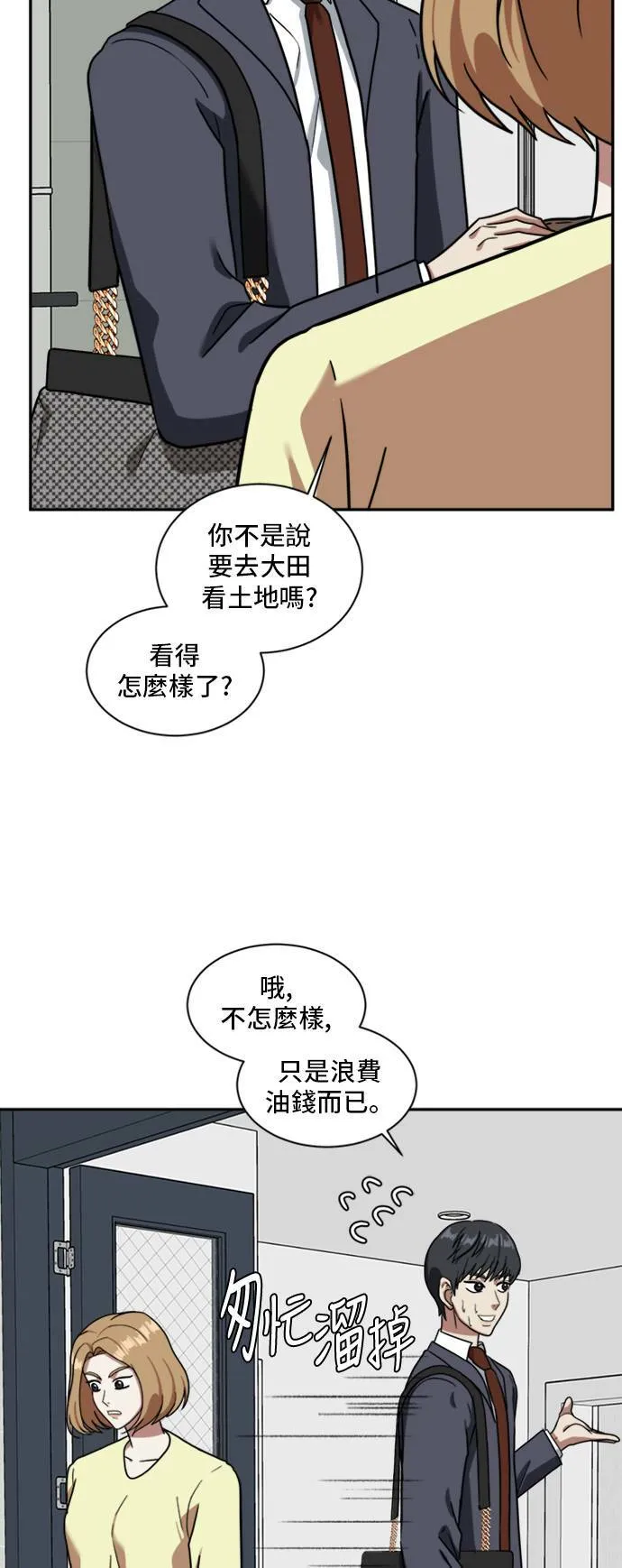吕敏舒 455