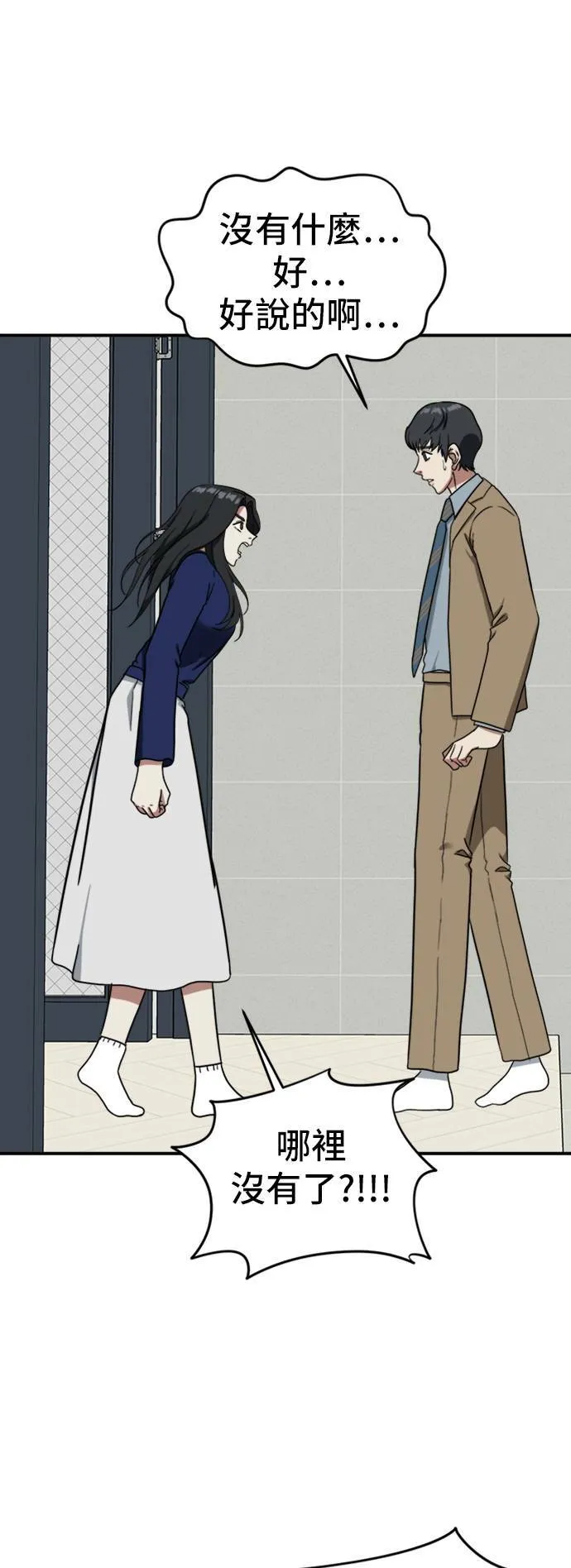 吕敏舒 1218