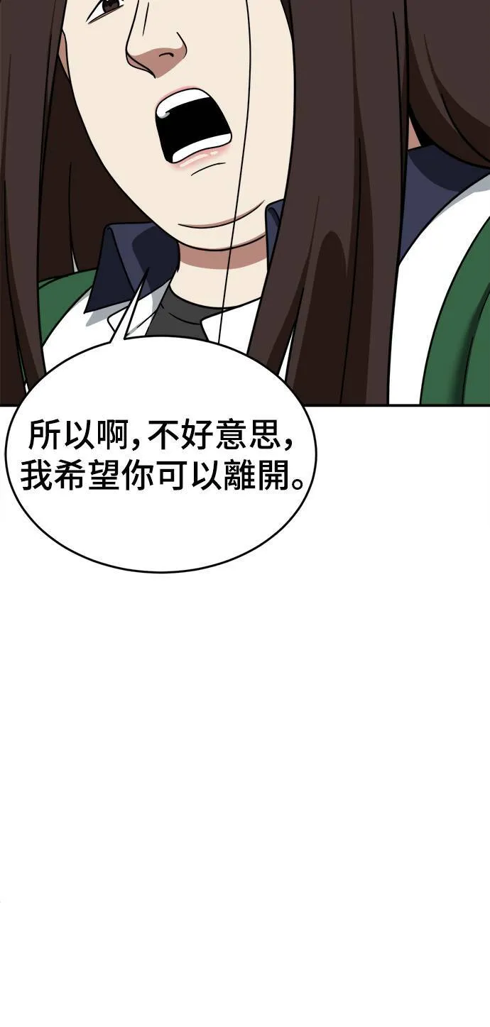 乔泰熙 467
