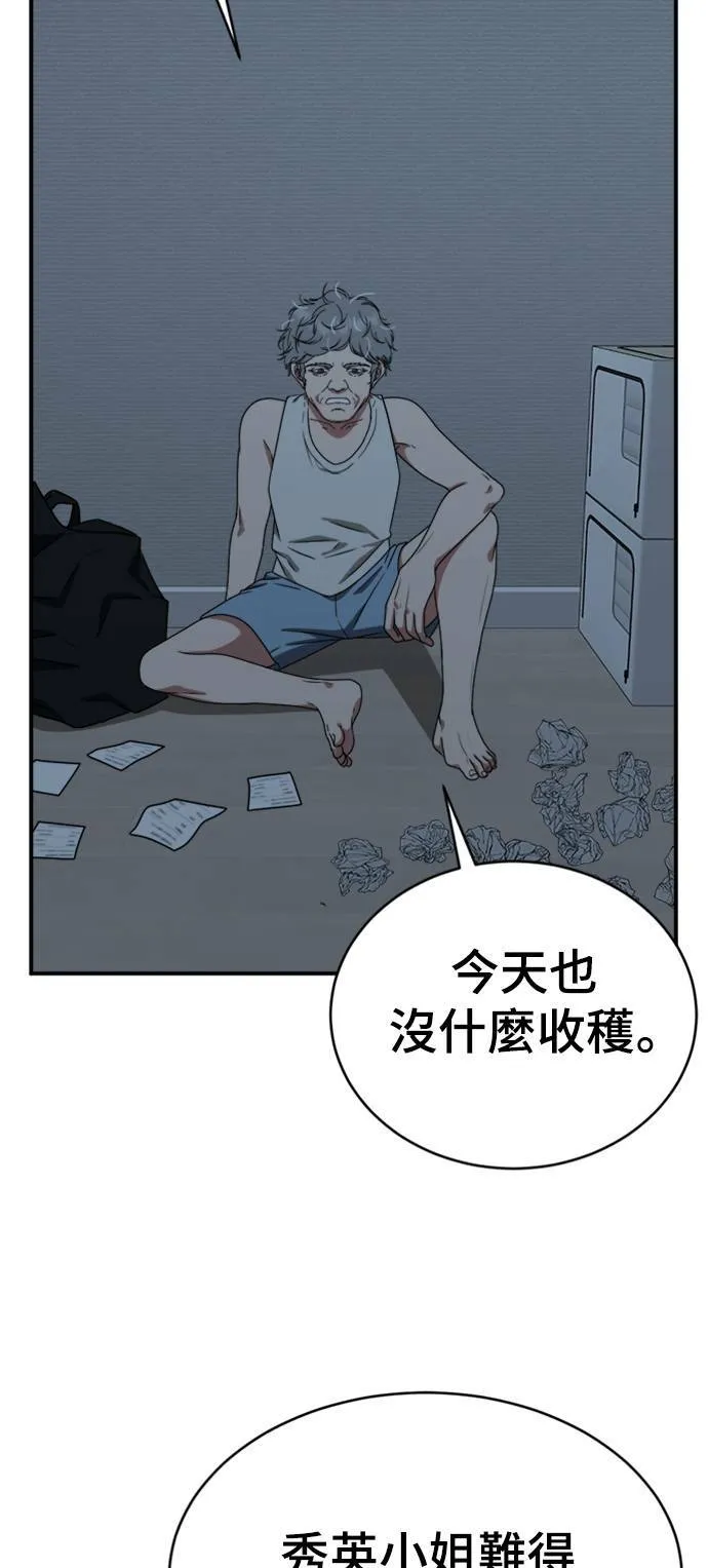 韩成振 148