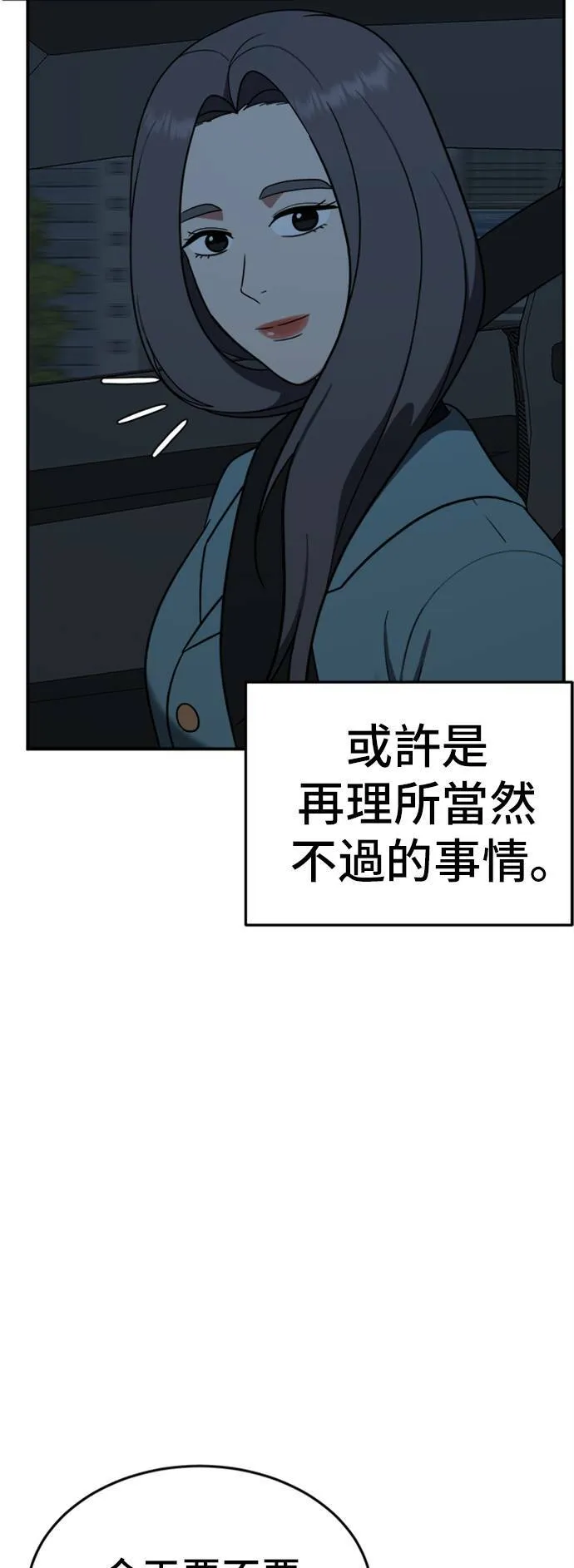 艾登 103