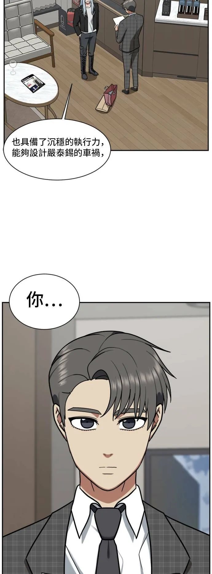 裵善忠 1675