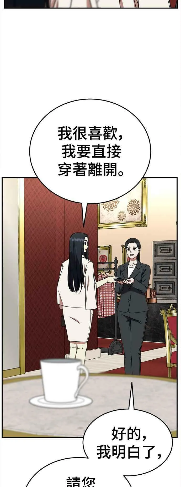 S2 莱姆香 126