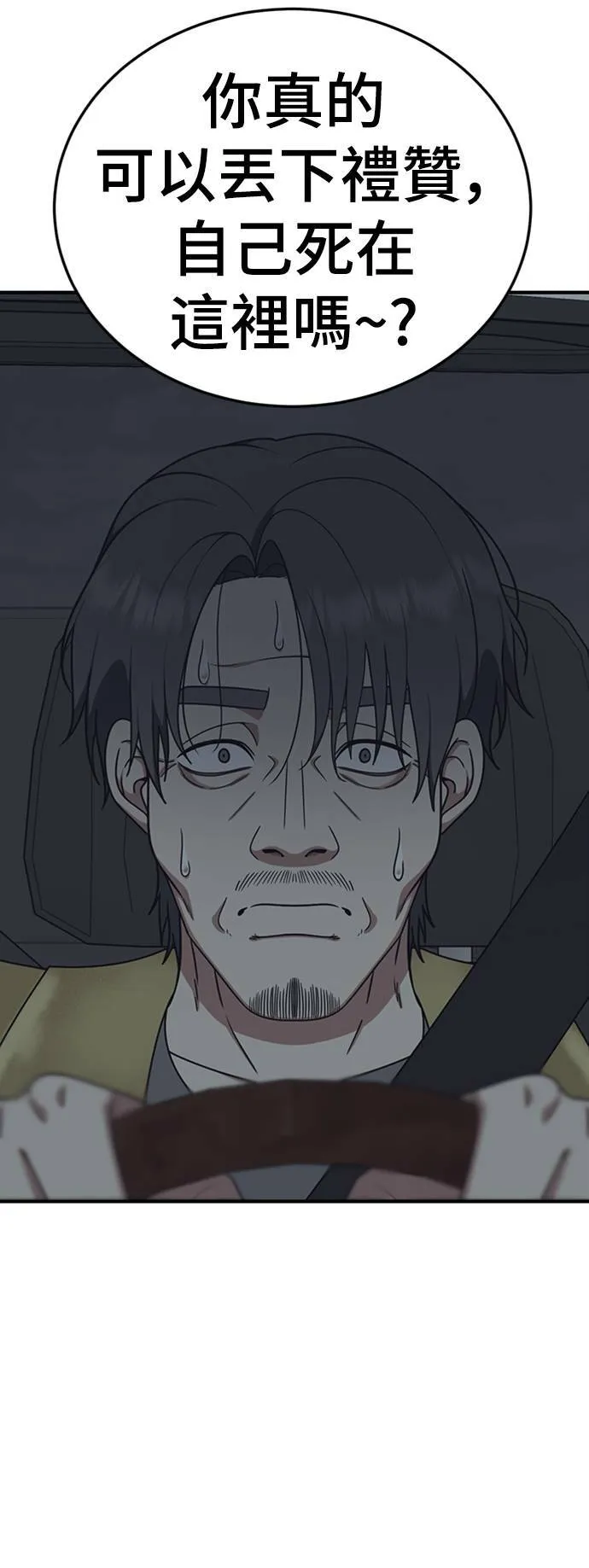 乔泰熙 1830