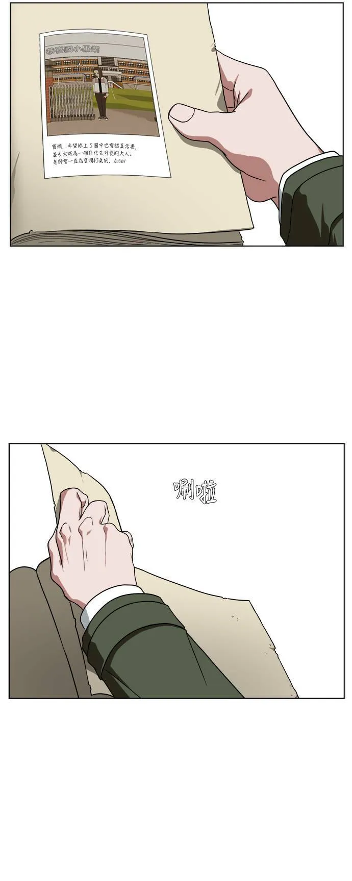 崔宝润 1432