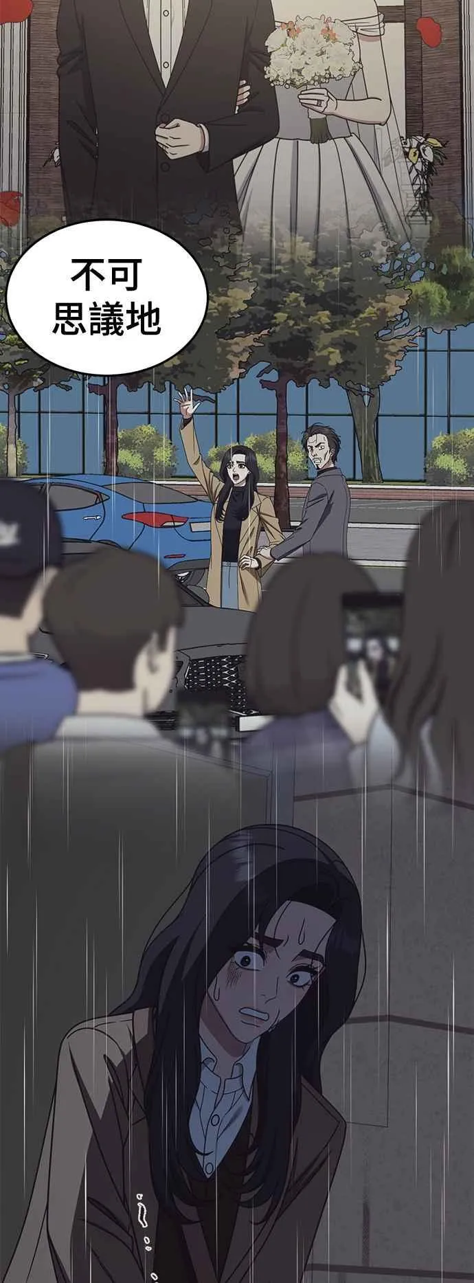S2 赵艺彬 2343