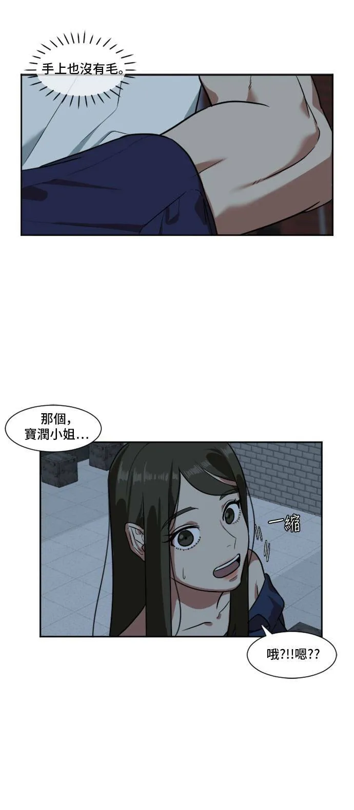崔宝润 860