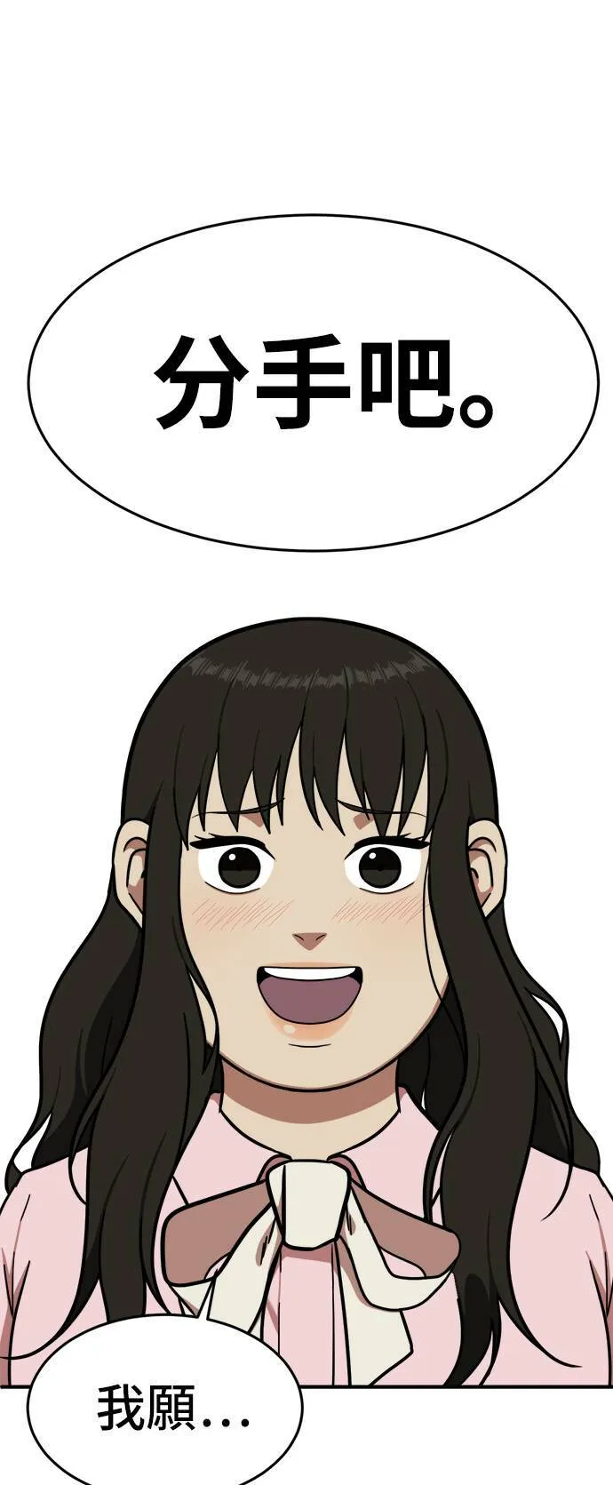 艾登 818