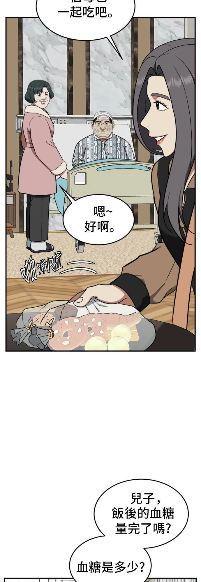 艾登 1136