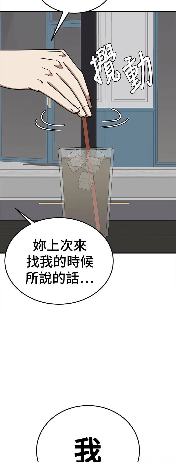 乔泰熙 2564
