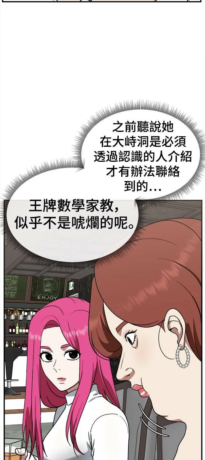河娜永 813