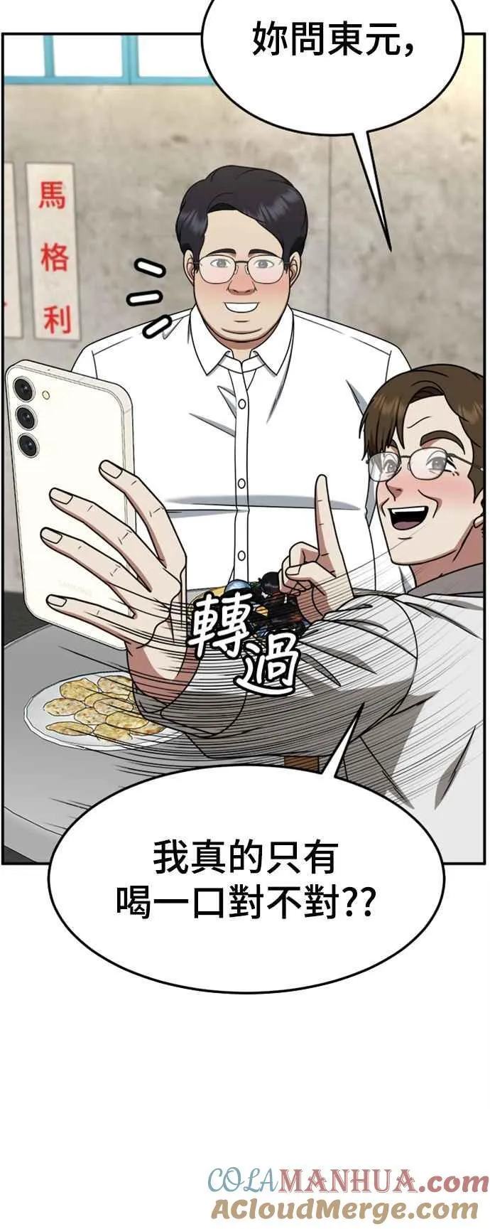 S2 赵艺彬 548