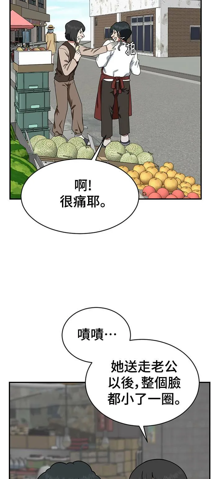 韩成振 122
