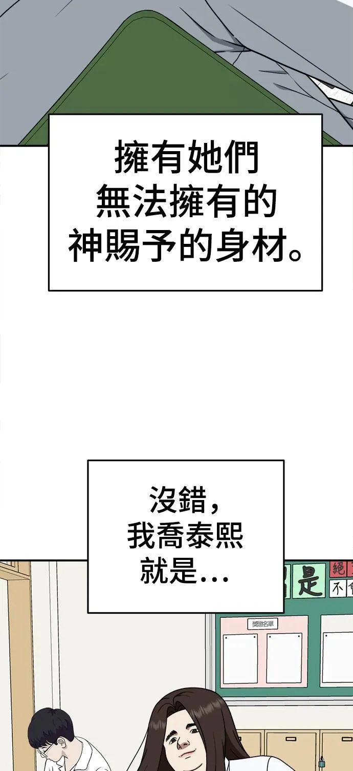 乔泰熙 141