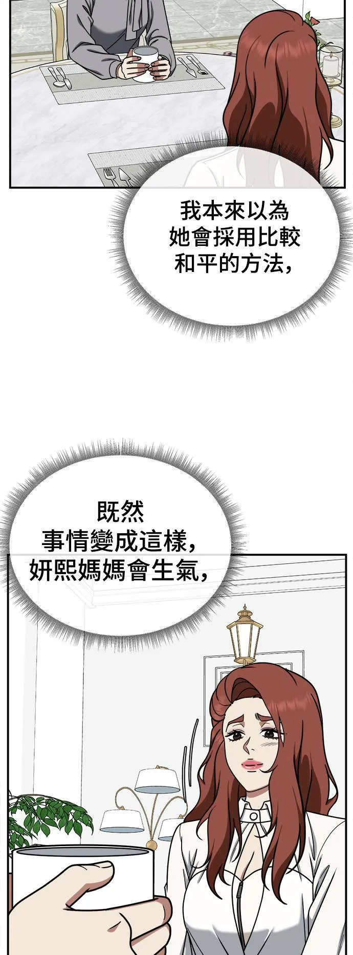 乔泰熙 1243