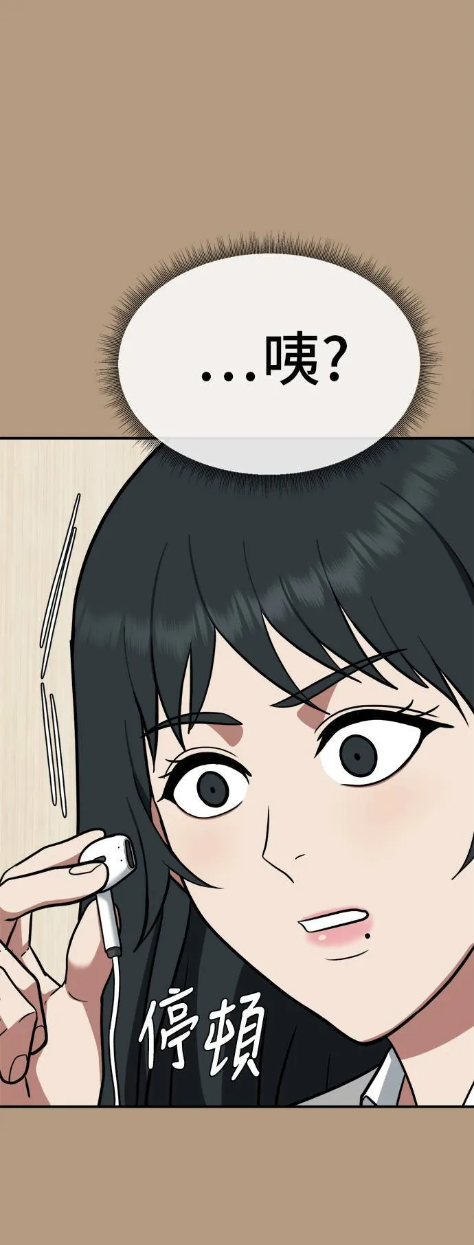 秋斗娜 442