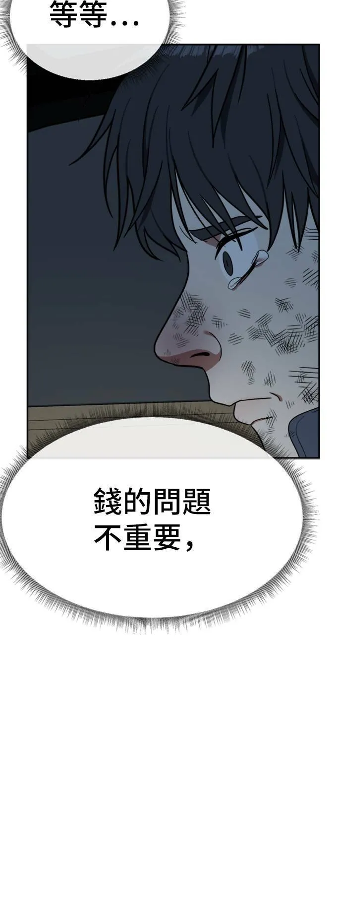 吕敏舒 23110