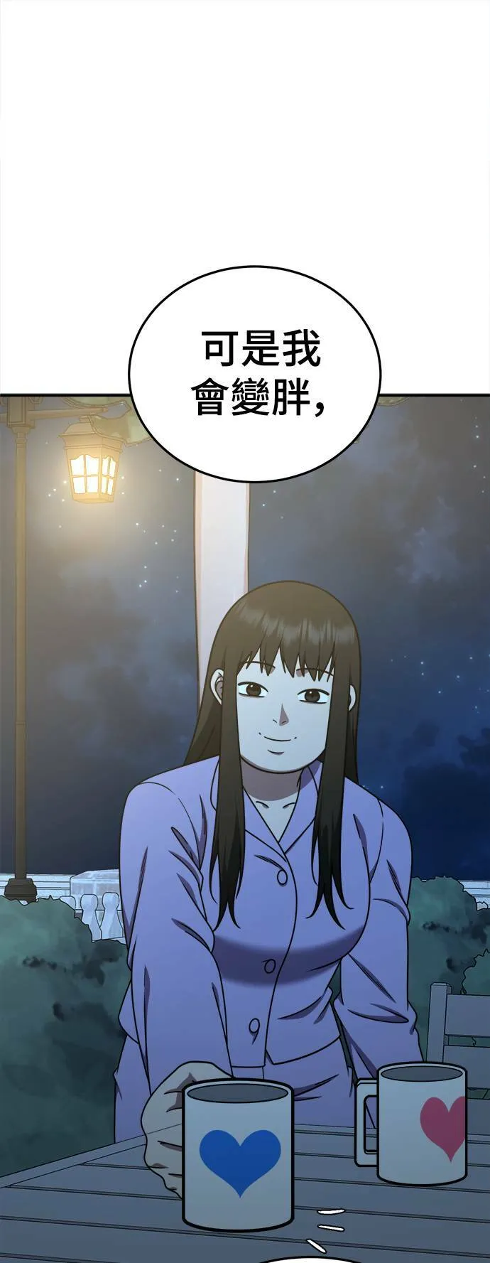 S1 外传1 艾登52