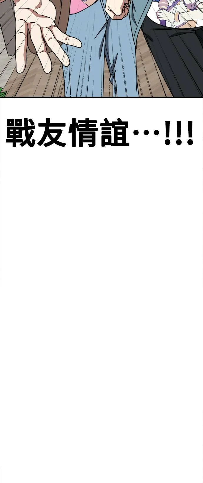 成乔彬 923