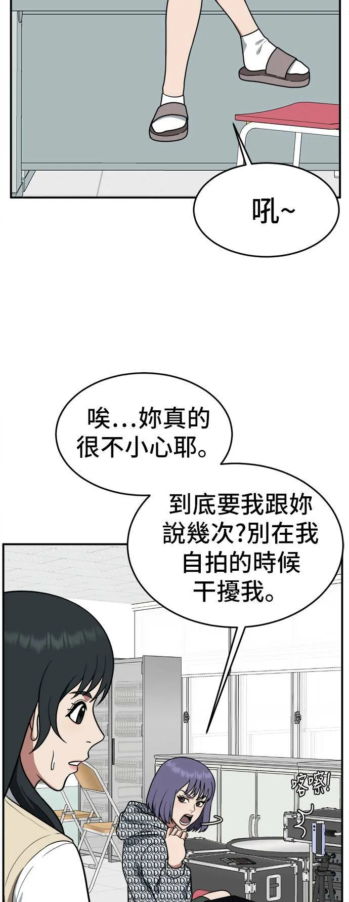 秋斗娜 63
