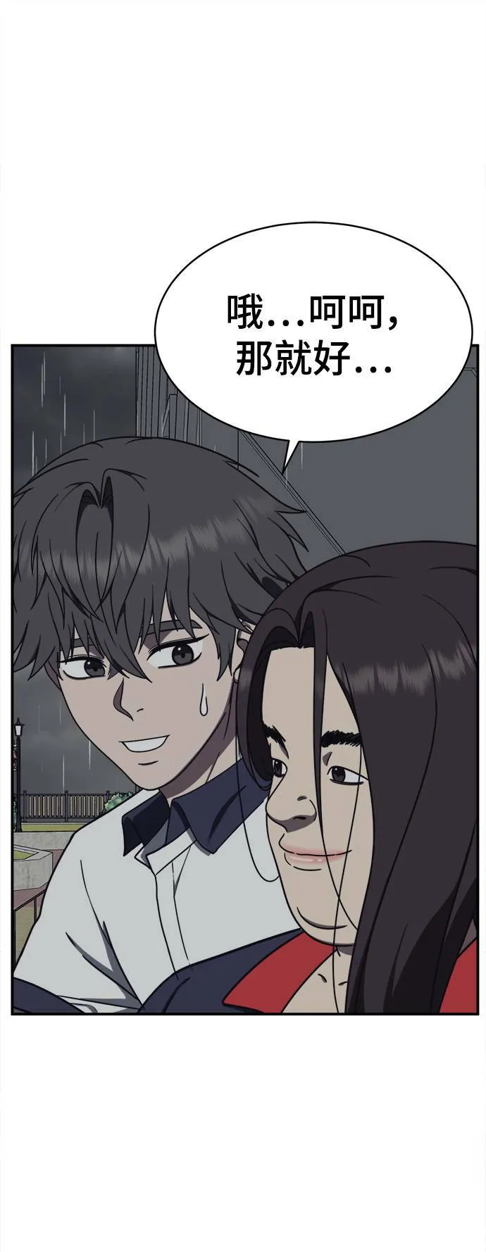 乔泰熙 262