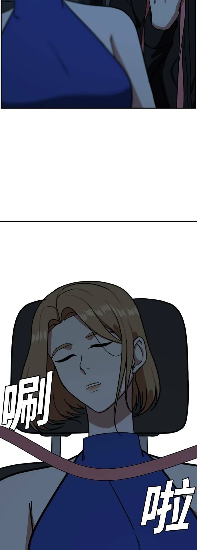 吕敏舒 618
