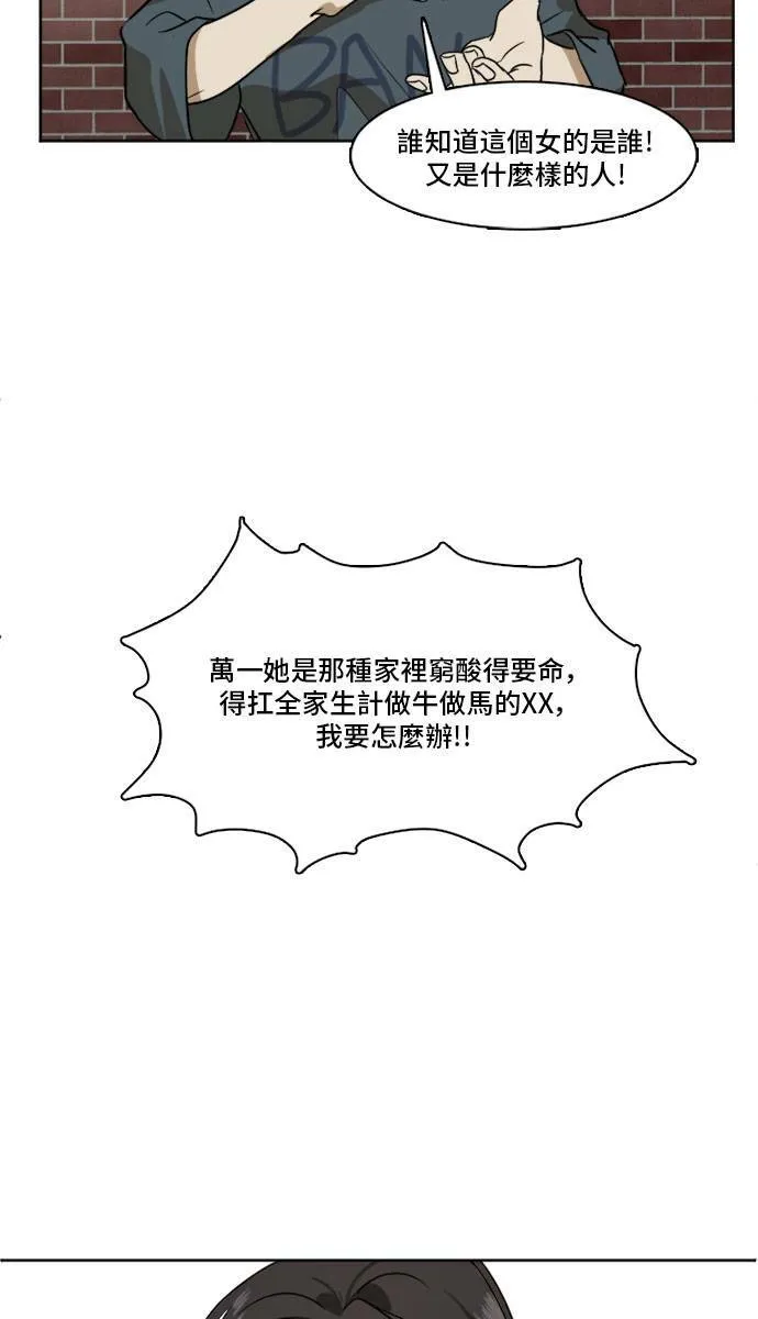 崔宝润 224