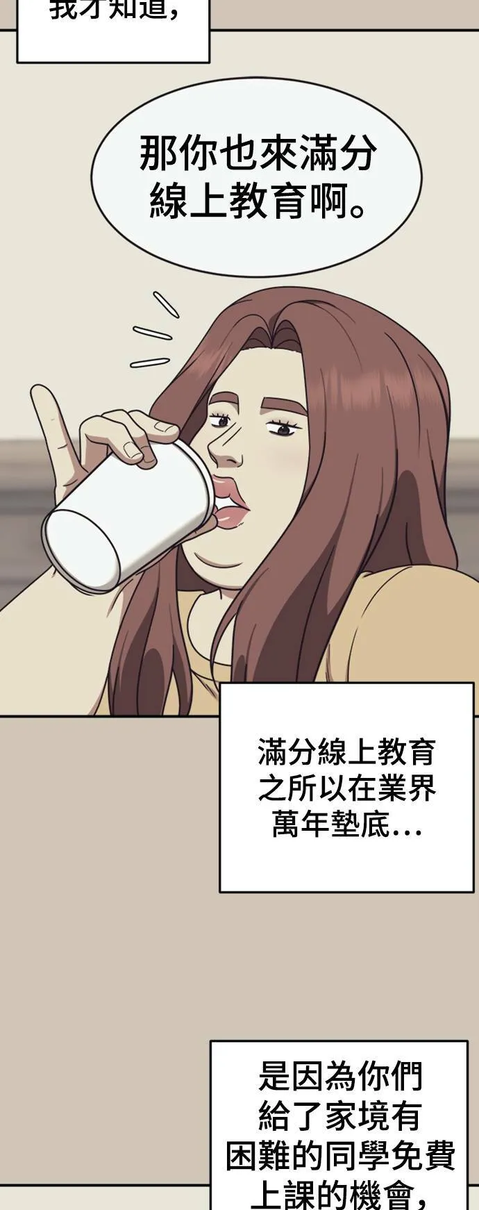 乔泰熙 1330