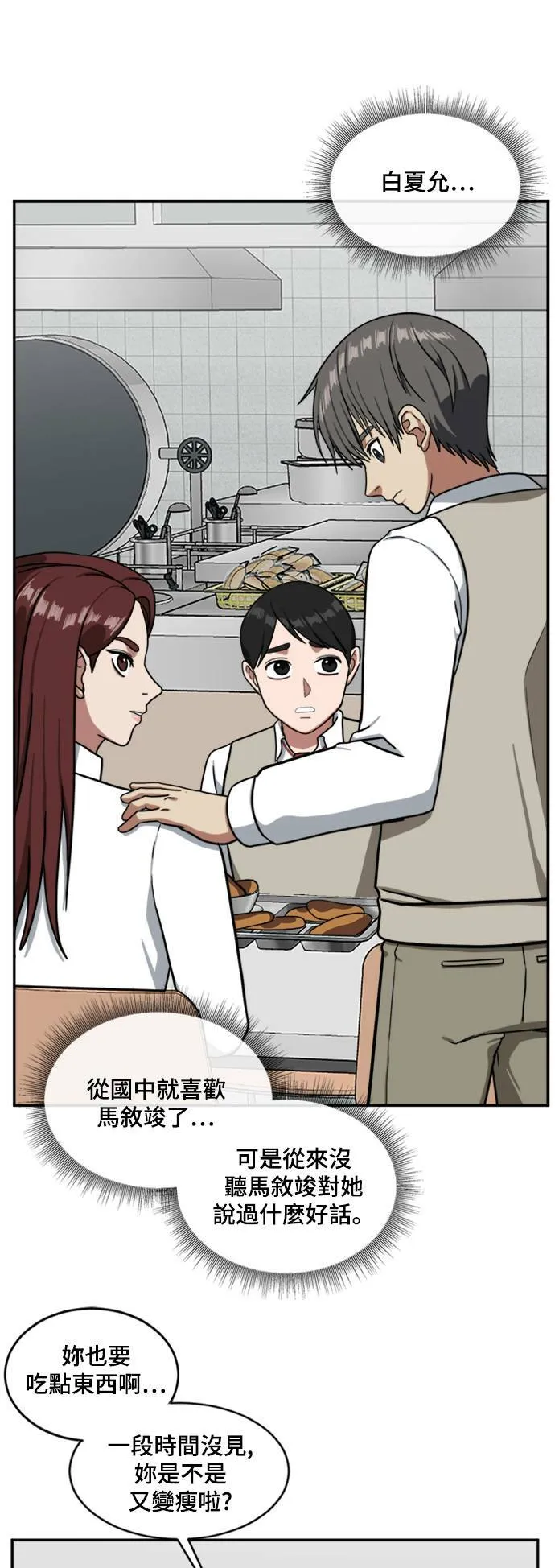 裵善忠 852