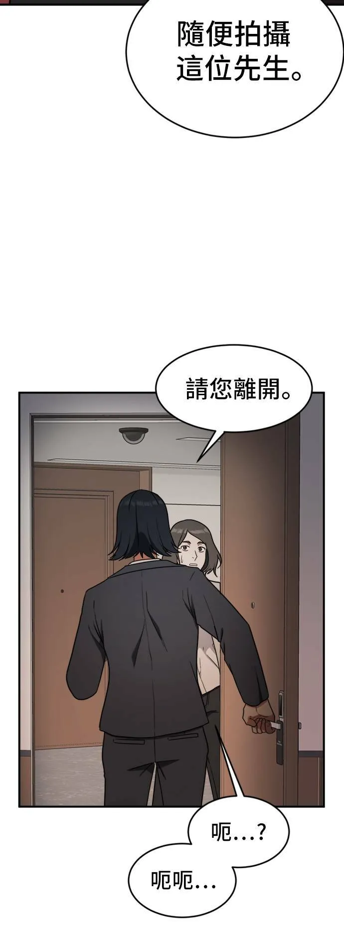 艾登 556