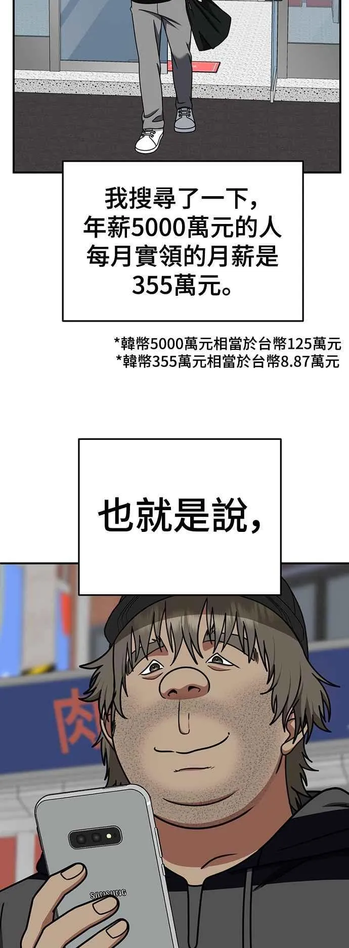 S2 白水龙 229