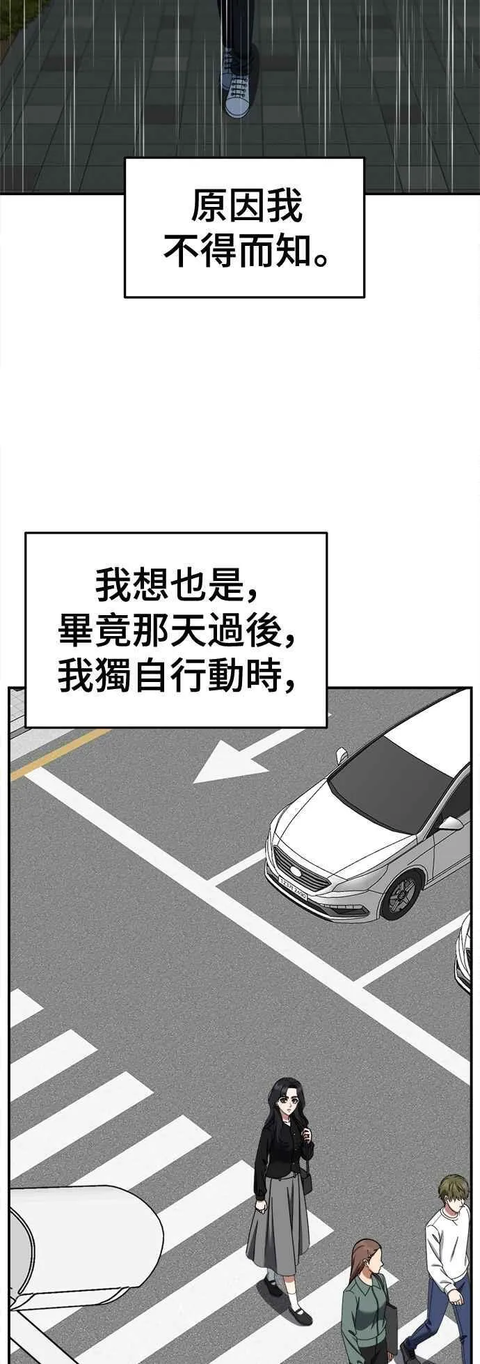 S2 赵艺彬 1859