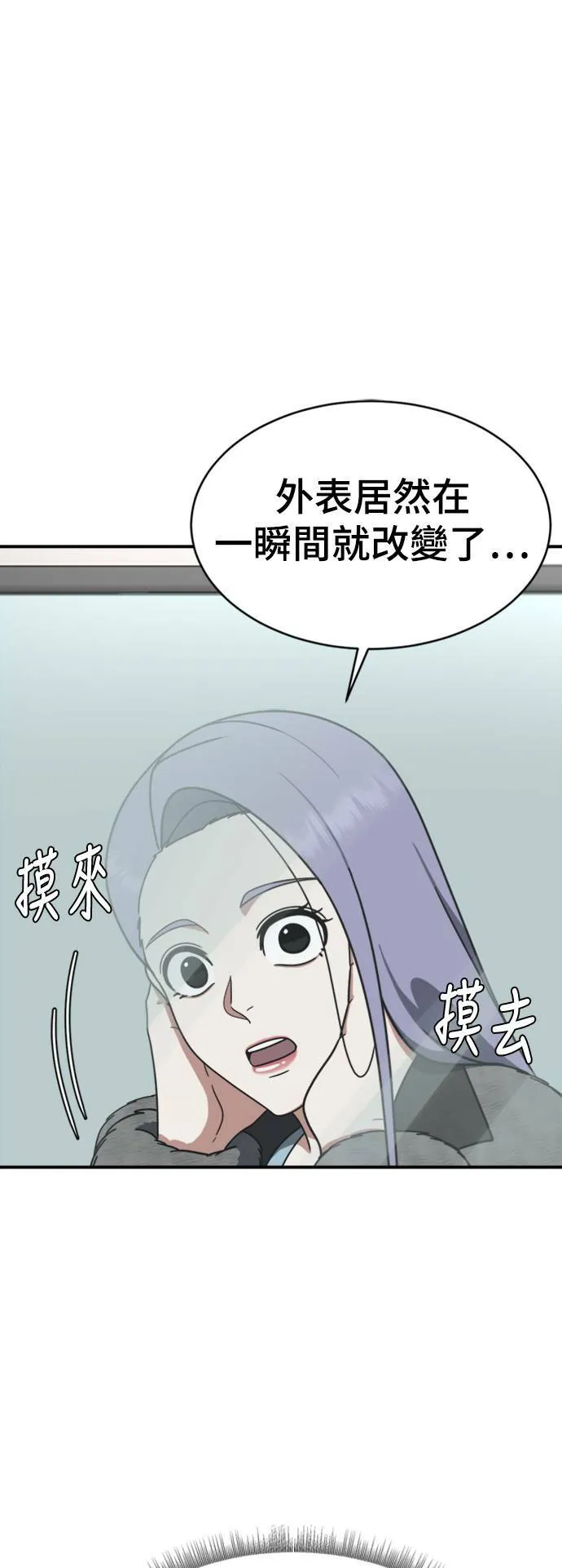 河娜永 172