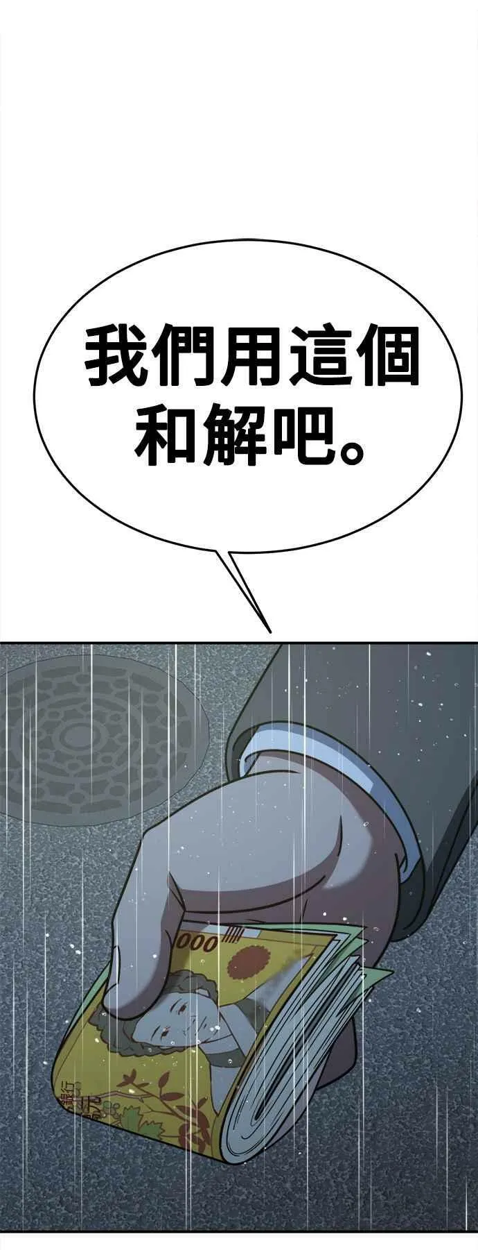 S1 外传2 艾登&amp;amp;amp;李智允71