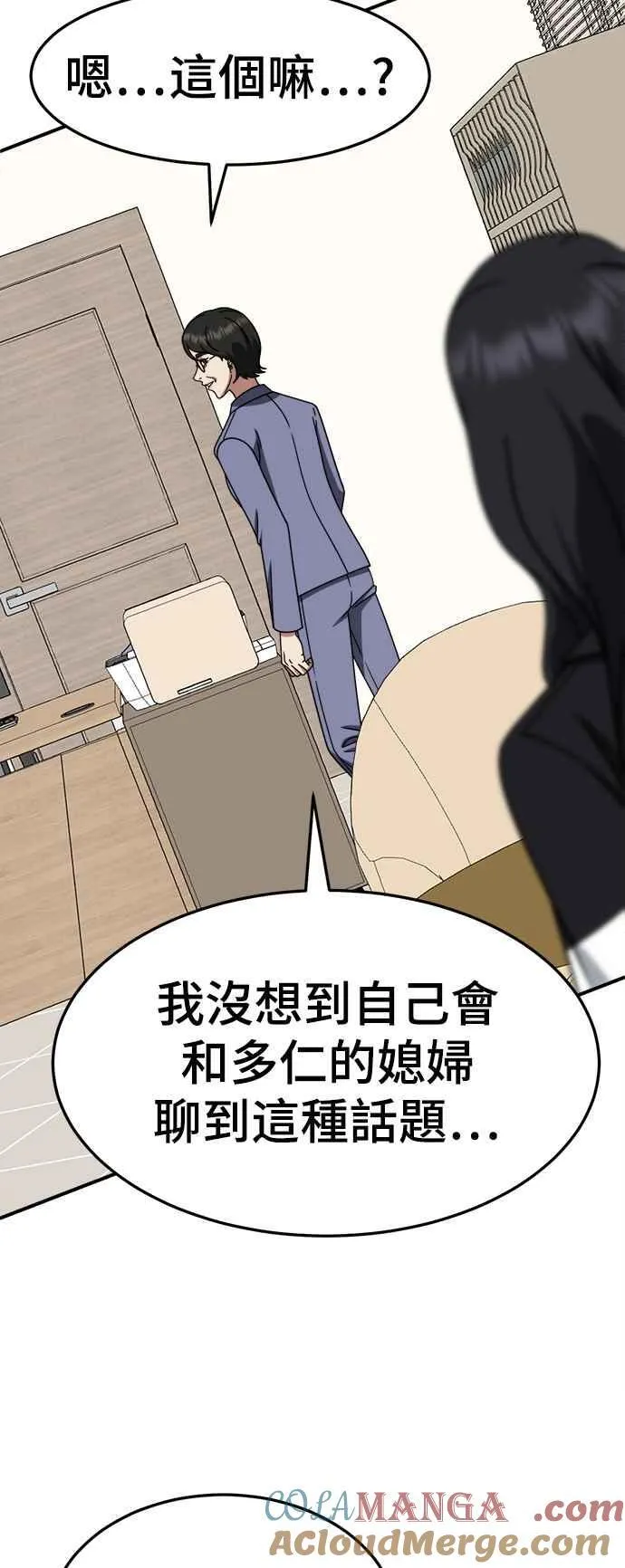 S2 赵艺彬 2057
