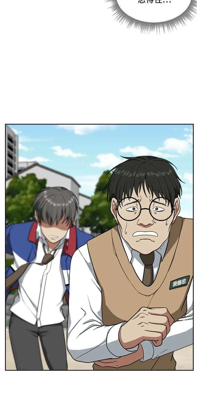 裵善忠 21
