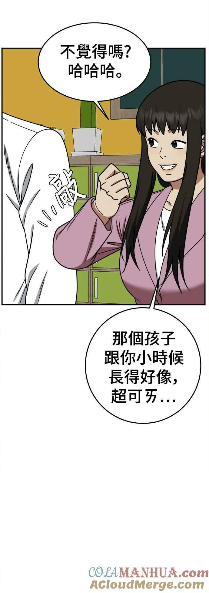 S1 外传2 艾登&amp;amp;amp;李智允33