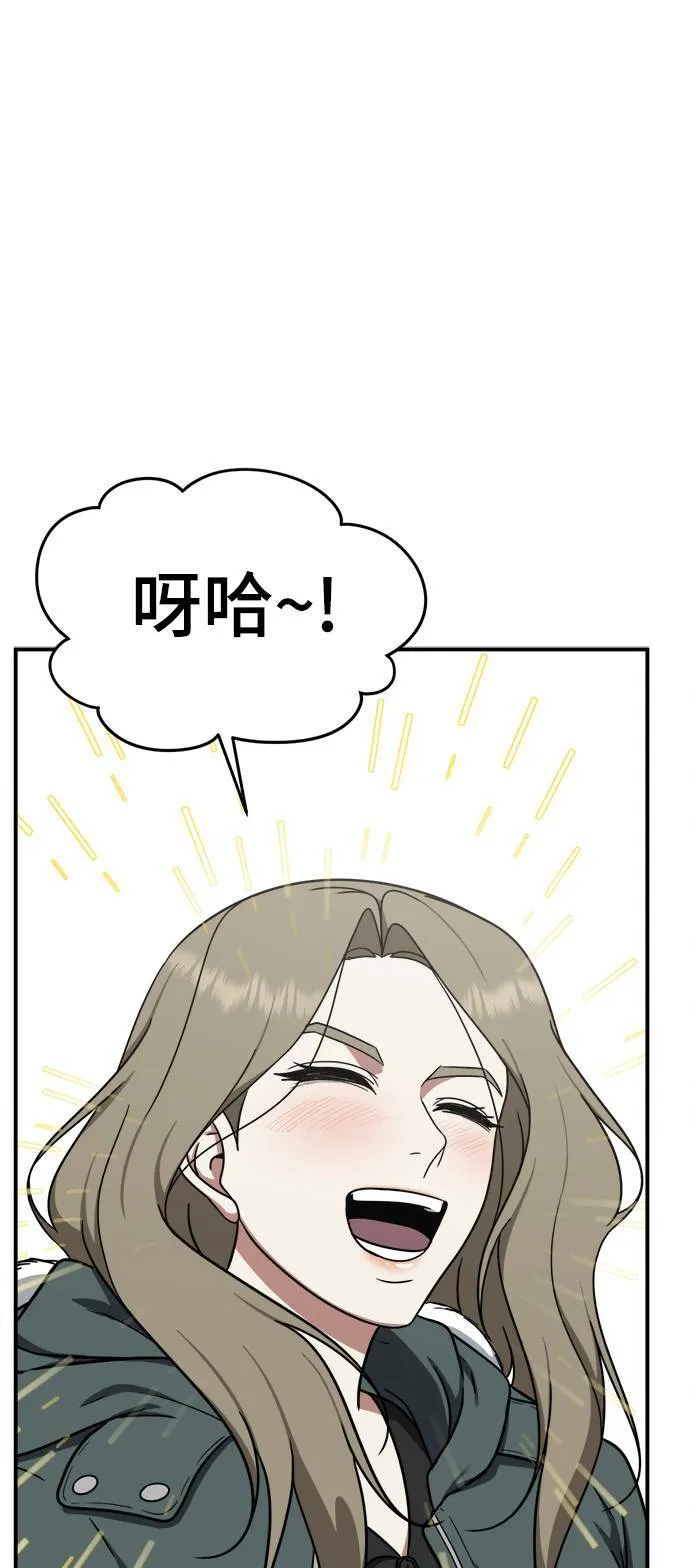 河娜永 146